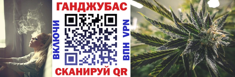 Канабис Бабаево