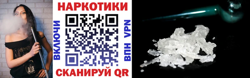 Продажа наркотиков Бабаево Канабис COCAIN ГАШИШ Амфетамин Меф мяу мяу Alpha PVP