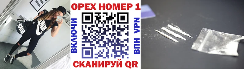 Cocaine Эквадор  купить наркоту  MEGA рабочий сайт  Бабаево 