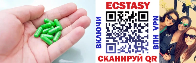 купить цена ссылка на мегу ссылки Ecstasy 280мг Бабаево