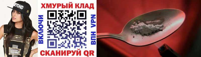 наркошоп  Бабаево  ГЕРОИН Афган 