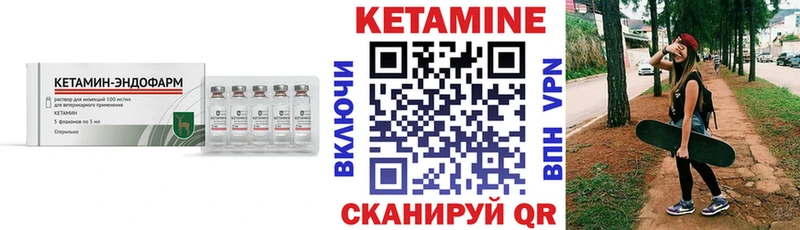 kraken как войти  дарк нет Telegram  КЕТАМИН ketamine  Бабаево 