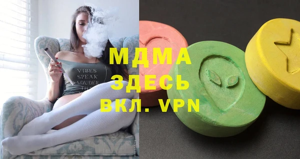ГАЛЛЮЦИНОГЕННЫЕ ГРИБЫ Алексин