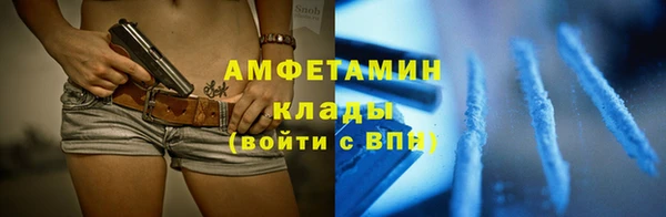 амфетамин Алзамай
