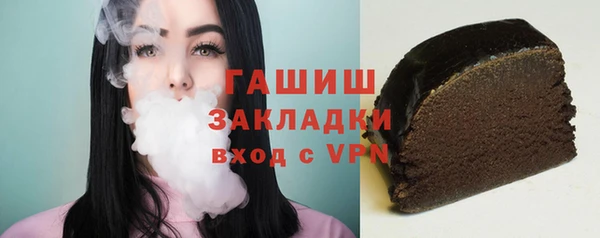 MDMA Яровое