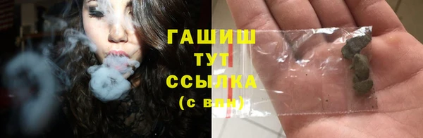 амфетамин Алзамай