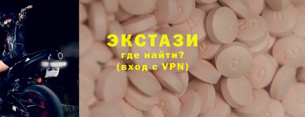 ALPHA PVP Алексеевка