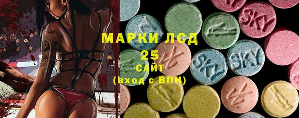 MDMA Яровое