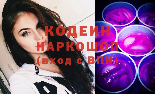 ГАЛЛЮЦИНОГЕННЫЕ ГРИБЫ Алексин