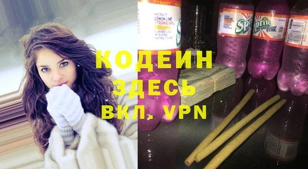 ALPHA PVP Алексеевка