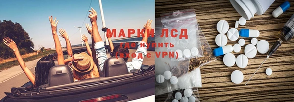 амфетамин Алзамай