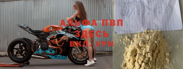 дживик Янаул