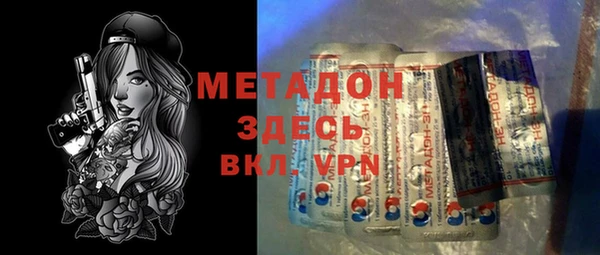 ALPHA PVP Алексеевка