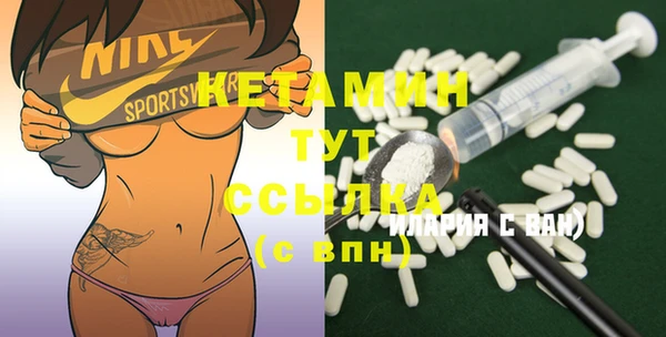 дживик Янаул