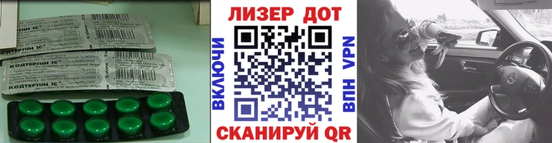 ЛСД экстази кислота  Бабаево 