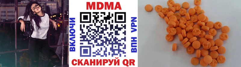 нарко площадка какой сайт  MEGA ONION  MDMA Molly  Бабаево  где купить наркоту 
