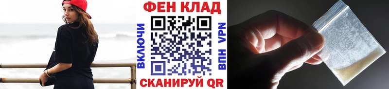 МЕТАМФЕТАМИН пудра  Бабаево 