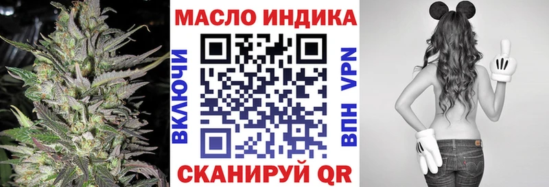Дистиллят ТГК жижа  Бабаево 